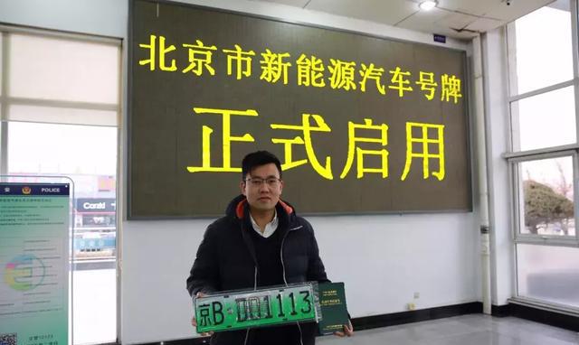 今天起，你在路上遇到這樣的車牌，千萬(wàn)別驚訝！