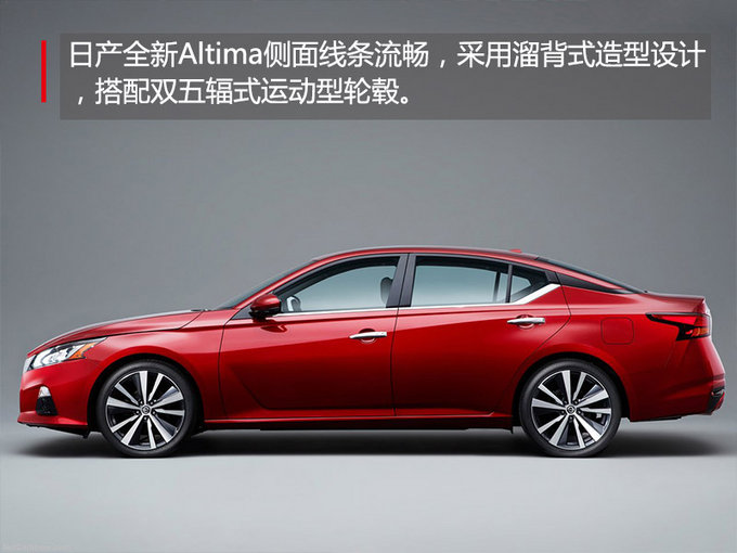 日產(chǎn)發(fā)布新一代天籟 搭首款量產(chǎn)VC-Turbo發(fā)動(dòng)機(jī)