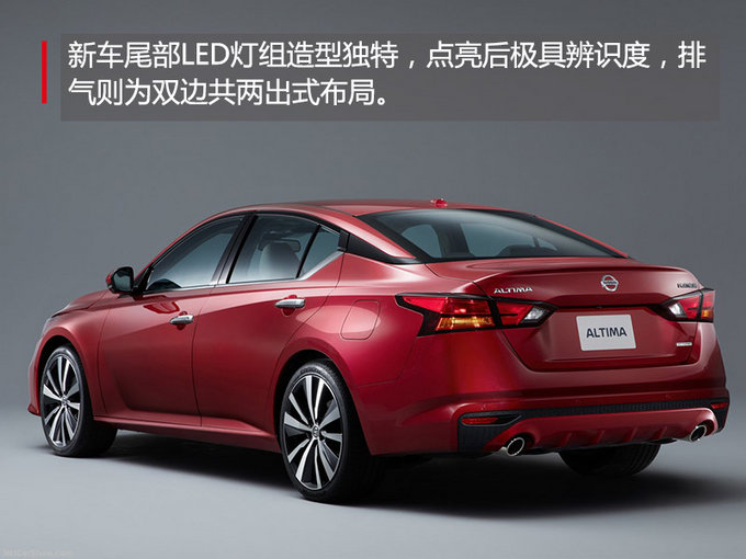日產(chǎn)發(fā)布新一代天籟 搭首款量產(chǎn)VC-Turbo發(fā)動(dòng)機(jī)