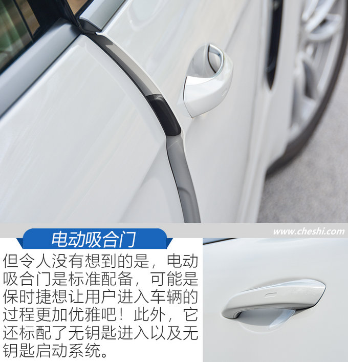 試駕車選裝清單