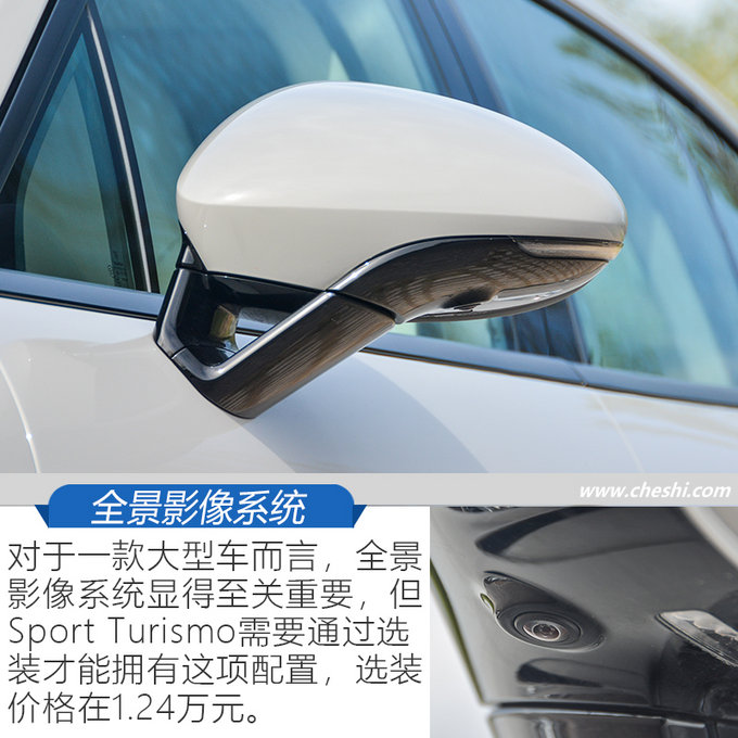 試駕車選裝清單