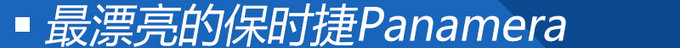 試駕車選裝清單