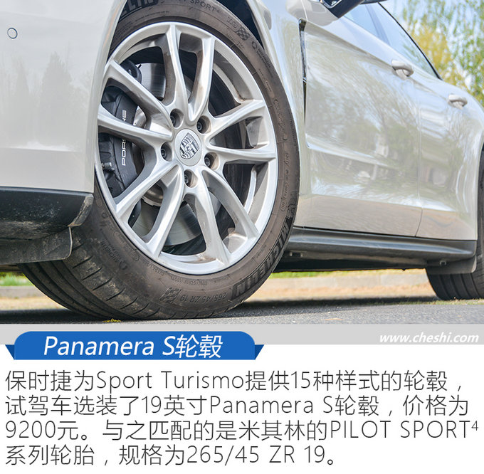 試駕車選裝清單