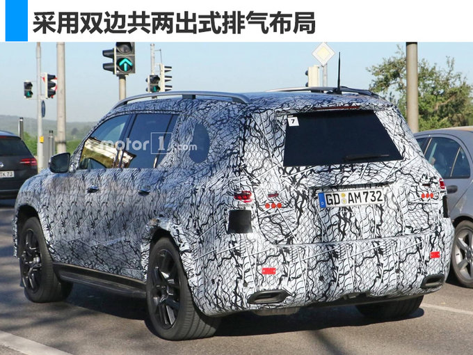 奔馳全新一代GLS車重減輕 換新人機(jī)交互系統(tǒng)