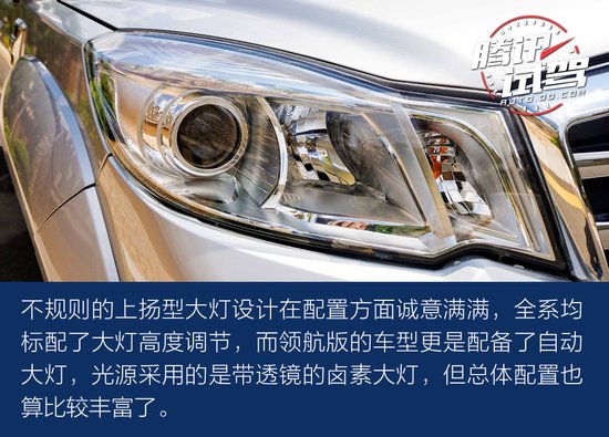 20年蟬聯(lián)銷冠的底氣 試駕長(zhǎng)城風(fēng)駿6皮卡