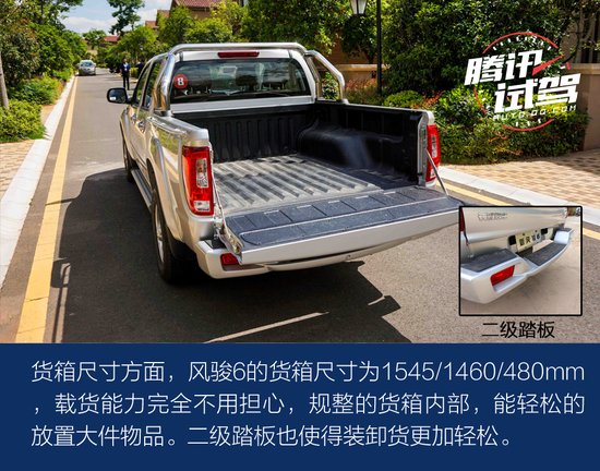 20年蟬聯(lián)銷冠的底氣 試駕長(zhǎng)城風(fēng)駿6皮卡