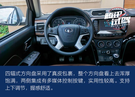 20年蟬聯(lián)銷冠的底氣 試駕長(zhǎng)城風(fēng)駿6皮卡