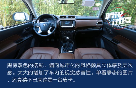 20年蟬聯(lián)銷冠的底氣 試駕長(zhǎng)城風(fēng)駿6皮卡