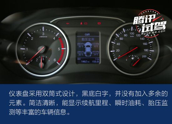 20年蟬聯(lián)銷冠的底氣 試駕長(zhǎng)城風(fēng)駿6皮卡