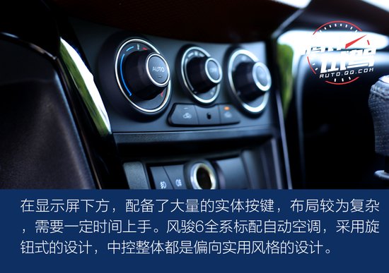 20年蟬聯(lián)銷冠的底氣 試駕長(zhǎng)城風(fēng)駿6皮卡