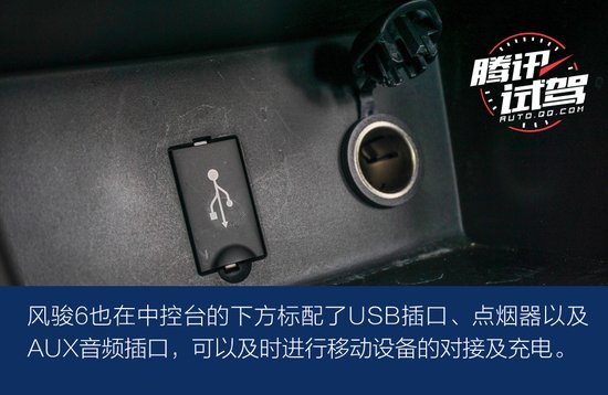 20年蟬聯(lián)銷冠的底氣 試駕長(zhǎng)城風(fēng)駿6皮卡