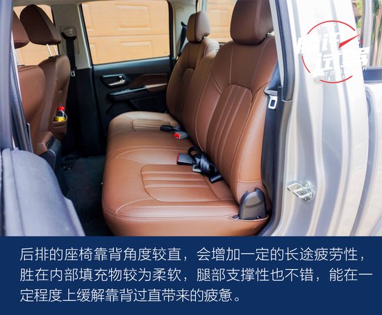 20年蟬聯(lián)銷冠的底氣 試駕長(zhǎng)城風(fēng)駿6皮卡