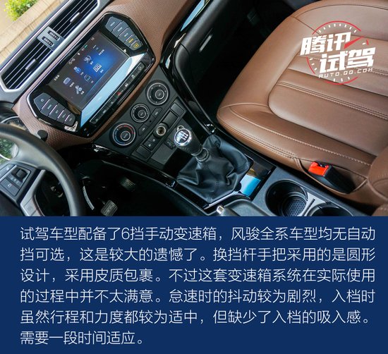 20年蟬聯(lián)銷冠的底氣 試駕長(zhǎng)城風(fēng)駿6皮卡