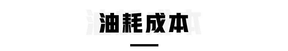 寶駿530 VS 長(zhǎng)安CS55：這兩款12萬(wàn)以內(nèi)國(guó)產(chǎn)熱銷SUV怎么選？