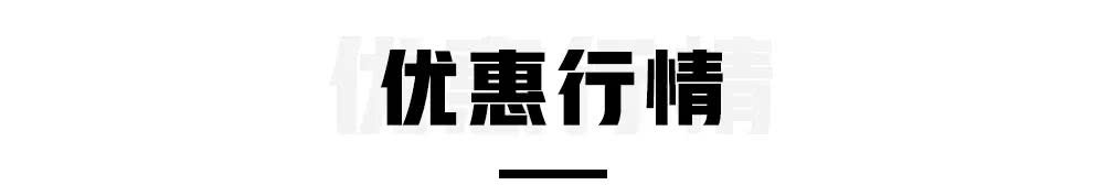 寶駿530 VS 長(zhǎng)安CS55：這兩款12萬(wàn)以內(nèi)國(guó)產(chǎn)熱銷SUV怎么選？