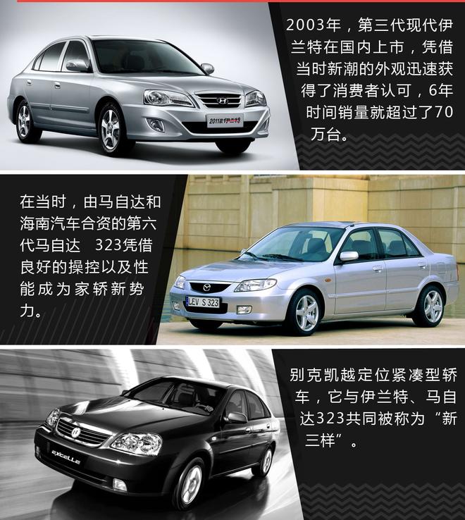 這個PLUS的含義很深 旭說新車之朗逸PLUS