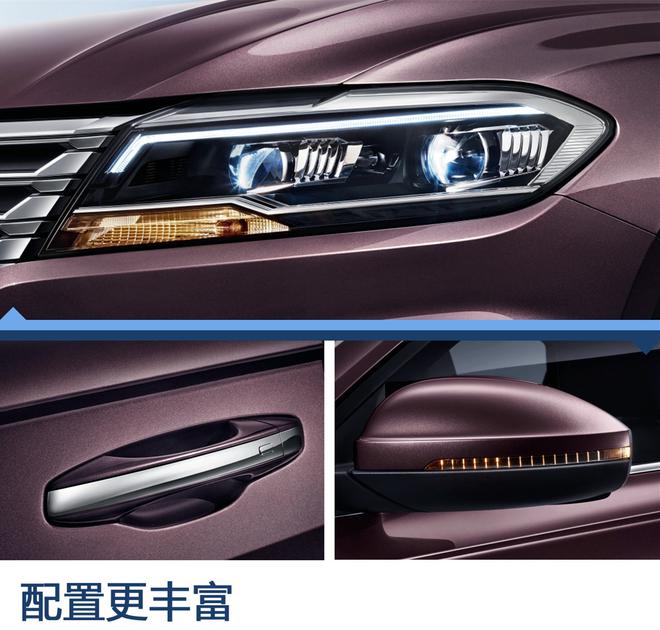 這個PLUS的含義很深 旭說新車之朗逸PLUS