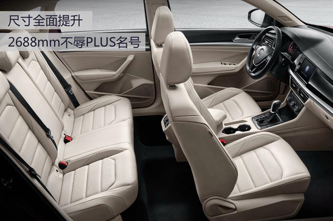 這個PLUS的含義很深 旭說新車之朗逸PLUS