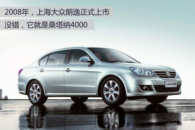 這個PLUS的含義很深 旭說新車之朗逸PLUS