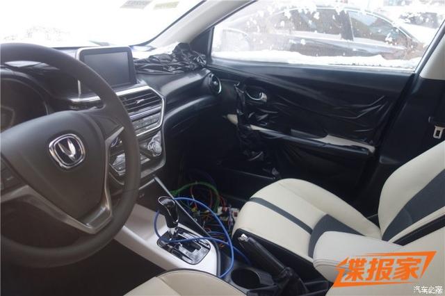 全新設(shè)計(jì)語言 全新悅翔重慶車展將亮相 
