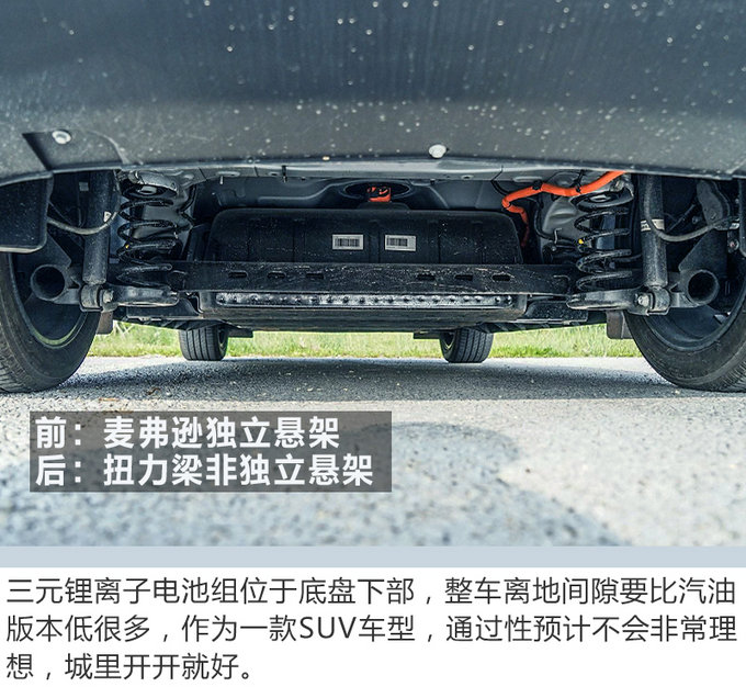加速比寶馬X1還快？ 廣汽新能源傳祺GE3試駕