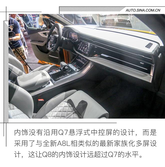 奧迪Q8實(shí)拍解析 運(yùn)動(dòng)范SUV新玩法