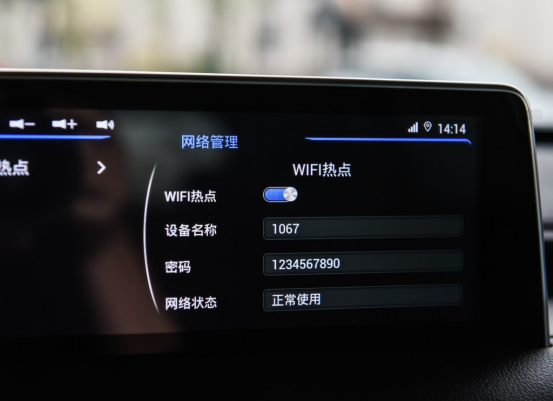 眾泰t500“智”慧出行，共享4g智能互聯駕乘新生活241.png