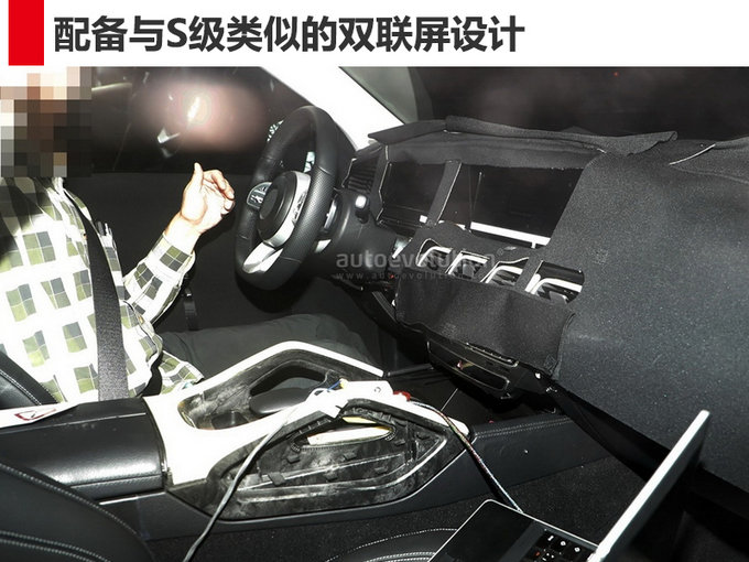 新車，奔馳新GLE配置,奔馳新GLE價格，奔馳新GLE上市時間