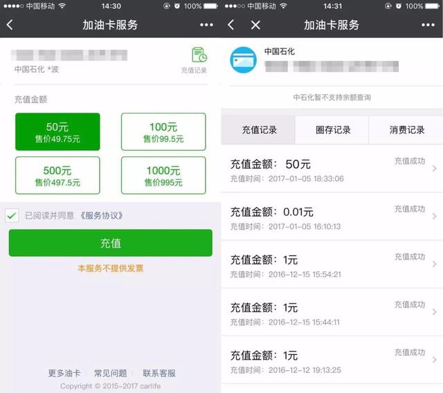 全國車主注意了，這些小程序能幫你違章繳費、年檢代辦！