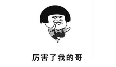 【競猜贏大獎(jiǎng)】眾泰t600邀你一起玩轉(zhuǎn)世界杯，火力全開猜猜猜140.png