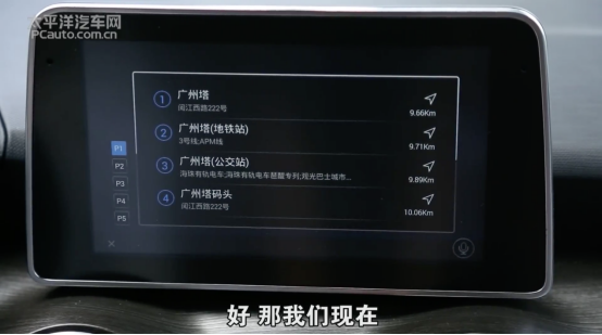 【0612擴散稿2】全新紳寶d50秒懂“歪果仁”v3(4)391.png