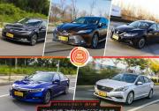 好車排行榜 中型車舒適度哪家強(qiáng)？