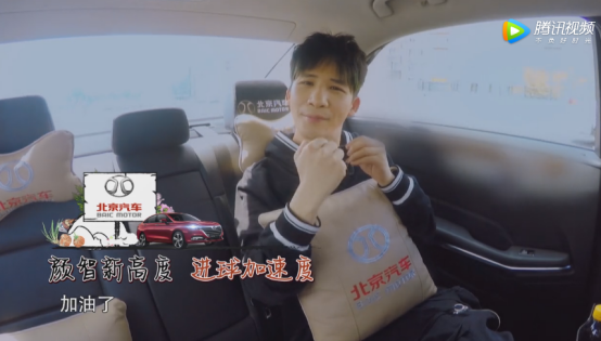 大張偉告白遇對手，全新紳寶d50智能語音“秒懂”顯真情v21291.png