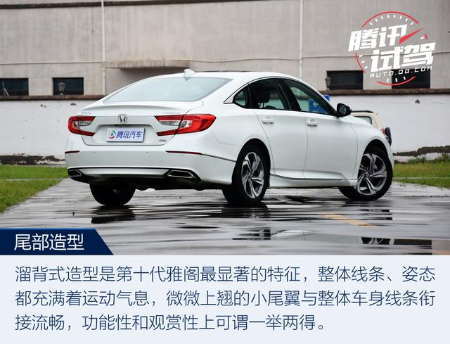 最激進的進化 試駕第十代雅閣260TURBO 旗艦版