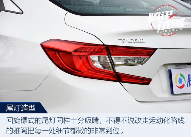 最激進的進化 試駕第十代雅閣260TURBO 旗艦版