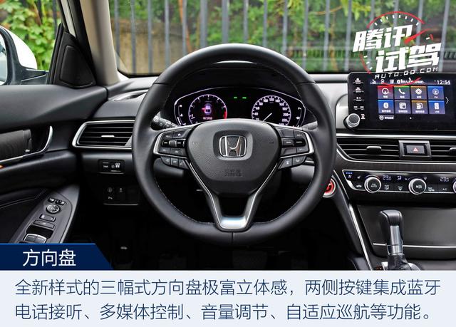 最激進的進化 試駕第十代雅閣260TURBO 旗艦版