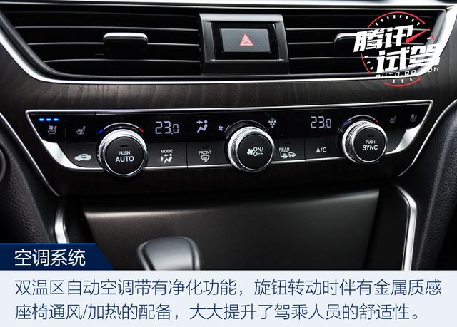最激進的進化 試駕第十代雅閣260TURBO 旗艦版