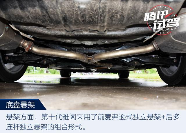 最激進的進化 試駕第十代雅閣260TURBO 旗艦版