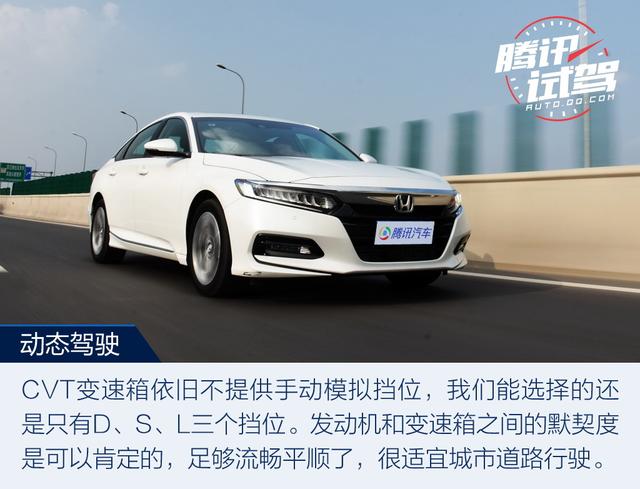 最激進的進化 試駕第十代雅閣260TURBO 旗艦版