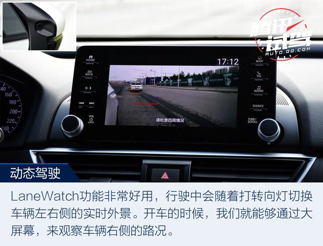 最激進的進化 試駕第十代雅閣260TURBO 旗艦版