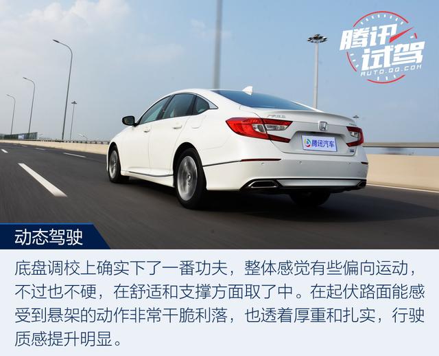 最激進的進化 試駕第十代雅閣260TURBO 旗艦版