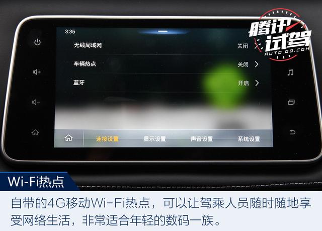 互聯改變你的生活 試駕日產勁客智聯尊享版