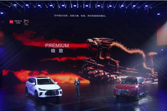 SUV，全新一代唐,比亞迪
