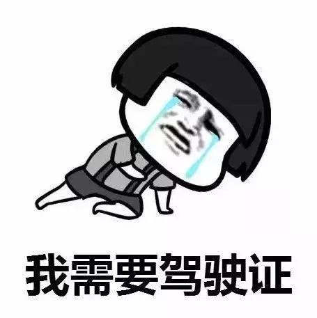 老司機(jī)們都看看 酒后這三種行為不開車也算酒駕