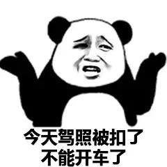 老司機(jī)們都看看 酒后這三種行為不開車也算酒駕