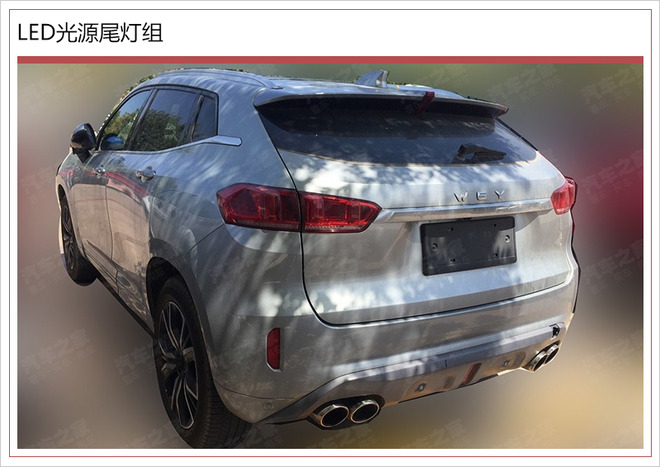 WEY 新款VV7內飾諜照,WEY新款SUV，長城新車上市