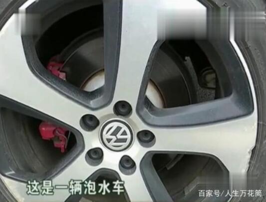 在優(yōu)信二手車花19萬買“小鋼炮” 車主懷疑是“泡水車” 