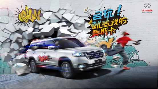 去影院只能看電影？你該解鎖潮流玩兒法了！292.png