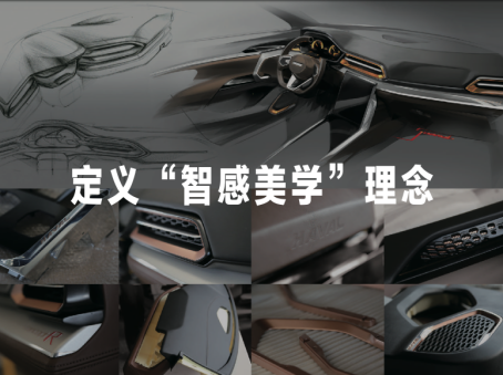 0904-哈弗莫斯科車展傳播-哈弗f7產品解析稿525.png