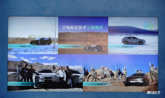 威馬汽車｜歷經考驗最終走上生產線477.png